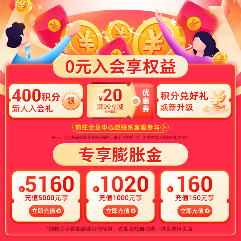 益生碱 备孕前男女碱性食品 膳食纤维碱性营养食品 碱片150粒/ 瓶 3瓶 225g 周期装 买2实发3瓶