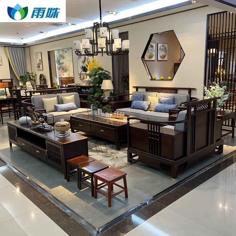 乌金木沙发 新中式实木沙发简约现代禅意中国风酒店别墅样板房乌金木