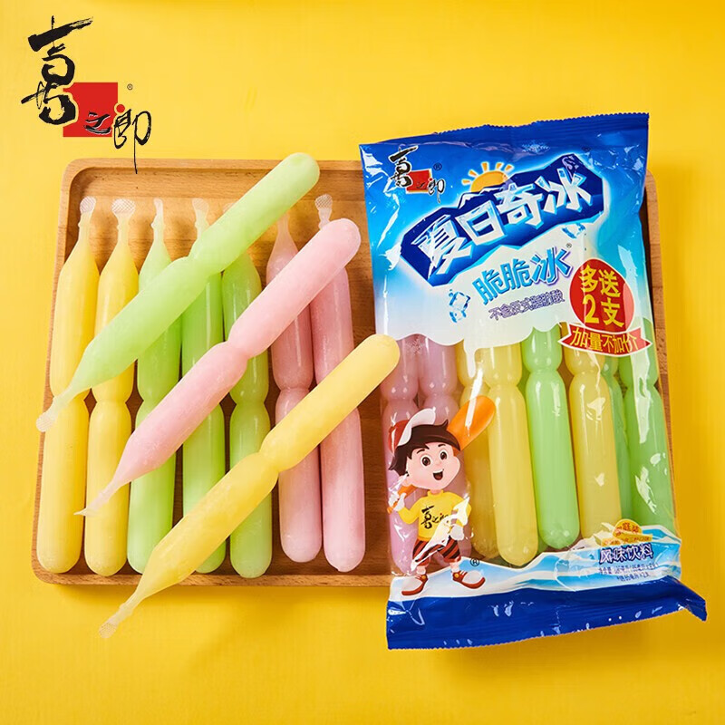 喜之郎棒棒冰 支每袋装果味冻饮 脆脆冰碎碎冰多口味风味果汁冰年货