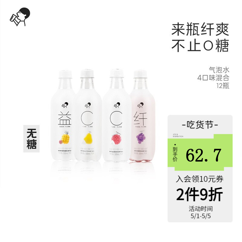 京东超市 2022-05-02 - 第21张 | 最新购物优惠券 京东超市 2022-05-02 - 第21张 | 最新购物优惠券