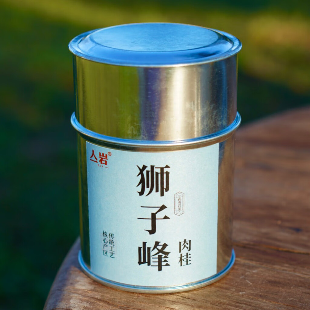 亼岩茶叶乌龙茶岩茶狮子峰肉桂武夷正岩核心产区礼盒罐装 狮子峰肉桂