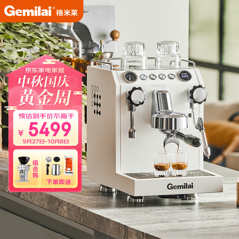 如何查京东咖啡机最低价格|咖啡机价格比较