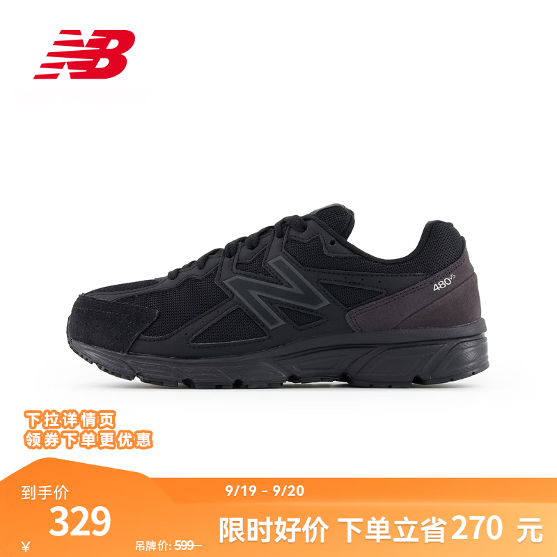 NEW BALANCE NB �ٷ�ŮЬ�����ٴ��ɫ��������ЬW480ϵ�� ��ɫ W480SK5 37 (�ų�23.5cm)