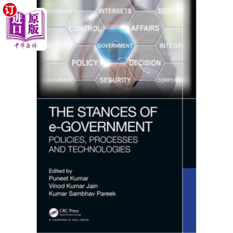 海外直订the stances of e-government: policies, processes and