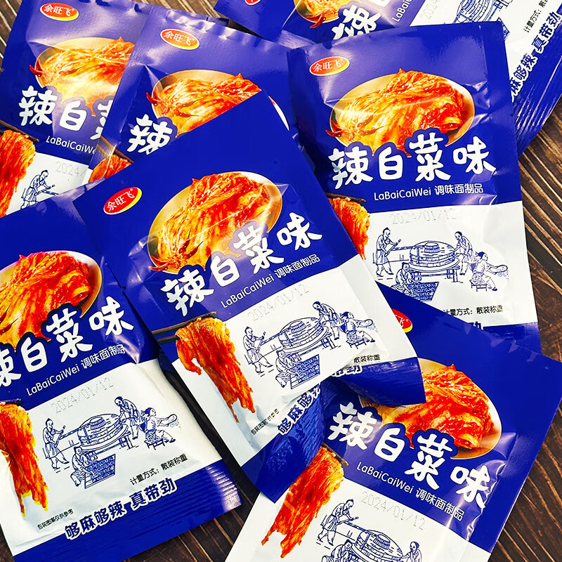 味辣条童年儿时怀旧麻辣小零食校园休闲食品小吃解馋小零食 辣白菜 15