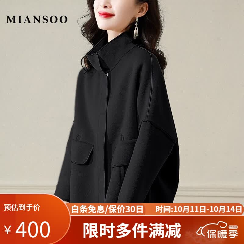 MianSoo2023 黑色 L使用感如何?