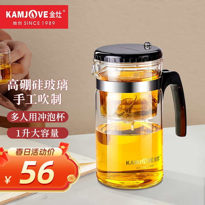 大家评测使用金灶茶壶玻璃茶壶感受分享？了解半个月心得分享