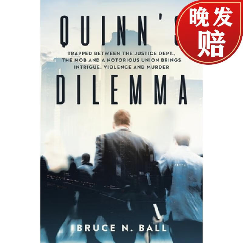 【4周达】quinns dilemma: trapped between the justice dept , the