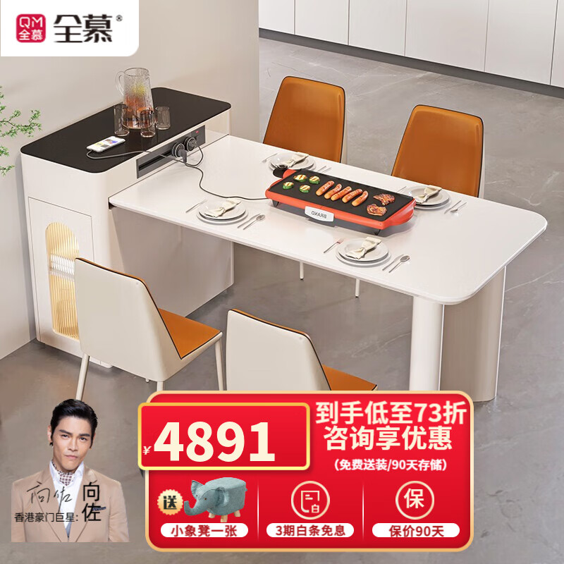 餐桌历史价格查询软件|餐桌价格走势图