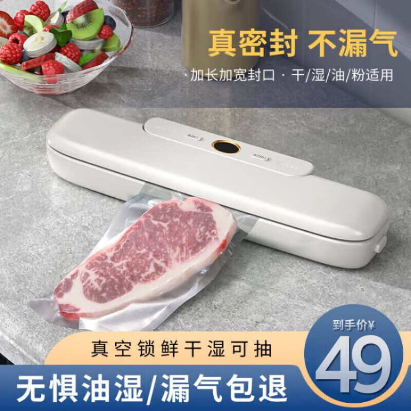 JIDAO COOK【100只】網(wǎng)紋路真空袋真空食品包裝袋抽真空塑封袋封口壓縮袋 輕奢便攜式真空機
