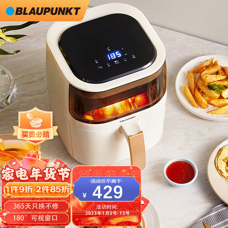 蓝宝（Blaupunkt）空气炸锅可视化家用5L大容量空气炸烤箱多功能全自动十大智能无油不粘易洗格调白