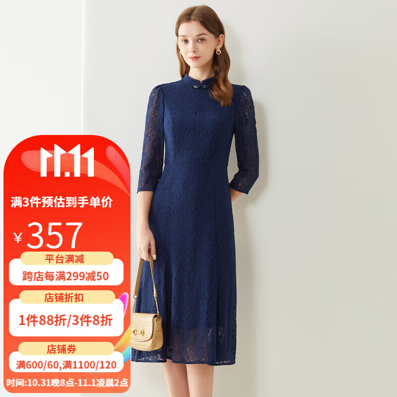 經典故事（JANE STORY）2023早秋新款立领蕾丝旗袍女高端年轻款气质显瘦红色旗袍连衣裙 深蓝色 L高性价比高么？