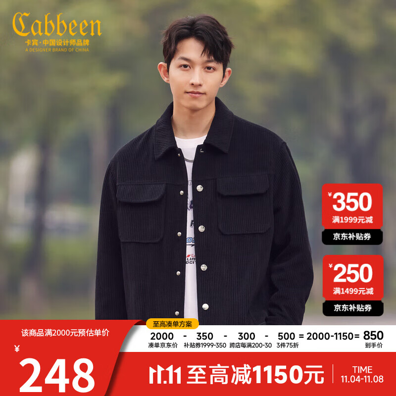 卡宾男装港风夹克外套2023春季新款宽松潮流街头宽松工装外衣休闲H 煤黑色01 50/175/L属于什么档次？