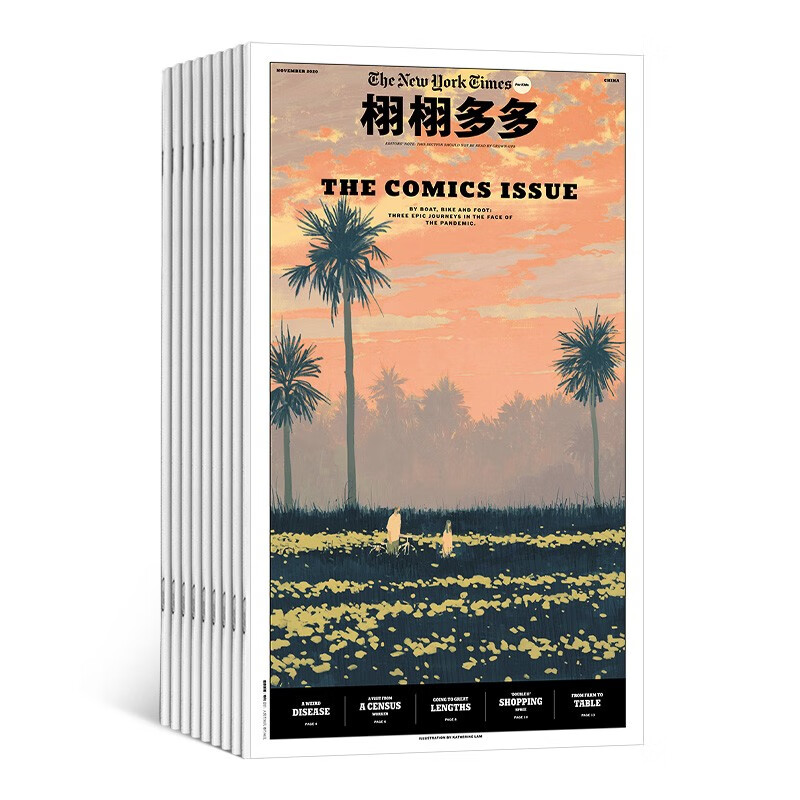 【预订【杂志预计10月发货】动动画世界栩栩多多(原：NYT for Kids China栩栩多多）杂志订阅 2023年10月起订 1年共10期 杂志铺（先发“杂志订阅清单”）