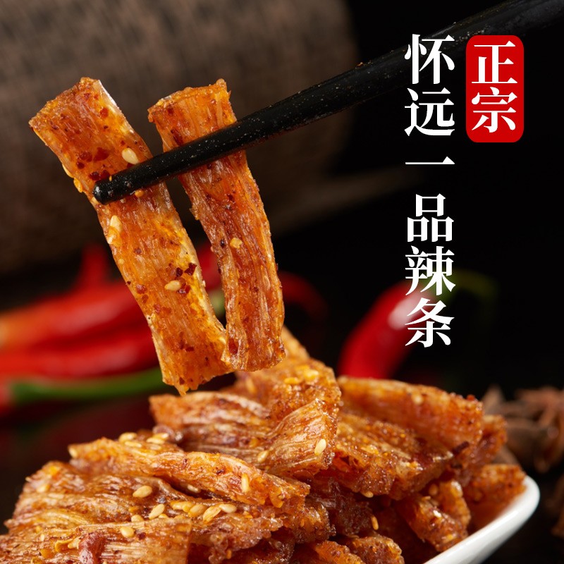 奴尔麦 辣条怀远一品辣条宁夏银川手工辣条怀远夜市宁大油炸怀远辣条