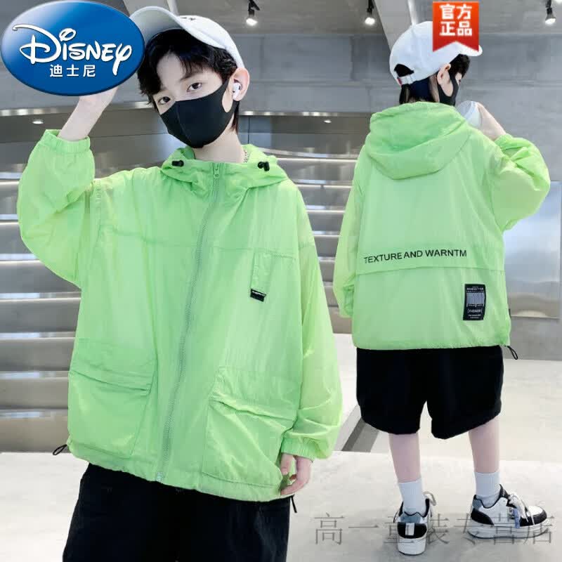 迪士尼（Disney）童装男童防晒衣夏季薄款防紫外线外套儿童夏装冰丝防晒服男孩衣服 绿色 130尺码7~8岁【120-130cm】属于什么档次？