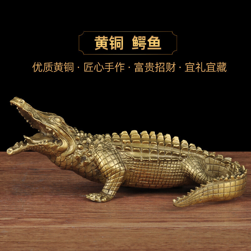 domir铜鳄鱼摆件铜工艺品活化石鳄鱼家居客厅装饰品办公室公司开业