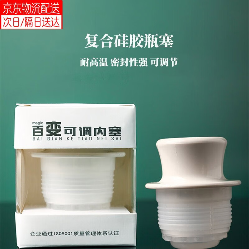 京东水具酒具配件历史价格怎么查|水具酒具配件价格走势图