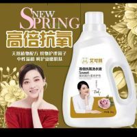 艾可熊洗衣液艾可熊洗衣液2kg2瓶500g3袋洗衣液持久留香抑菌强力去污