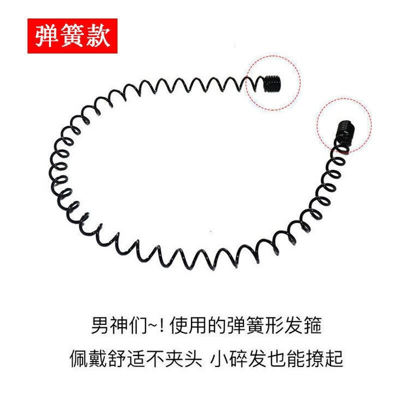箍潮隐形大背头防滑波浪男女洗脸油头束发运动发卡 舒适弹簧【1个装】