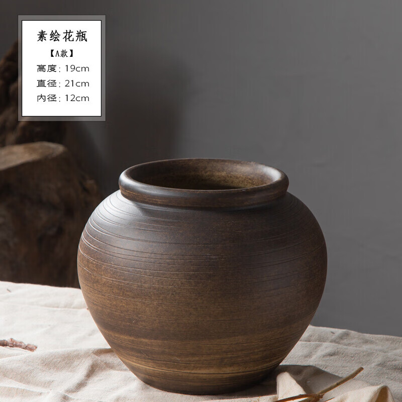 復(fù)古陶瓷花瓶粗陶罐子水培容器客廳創(chuàng)意新中式擺件插花寬口花器 素繪A款