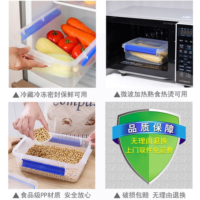 炬意（JY）收纳盒食品级保鲜盒杂物分类周转冰箱保鲜冷冻密封储物药盒 滴水不漏特大号32升 52*36.5*24cm