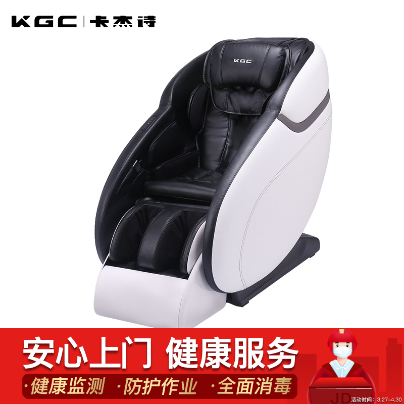 KGC卡杰诗MC9100梦月家用按摩椅全身电动太空舱按摩椅多功能按摩沙发精选推荐 象牙白