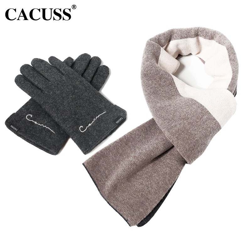 卡古斯(cacuss)羊毛男士围巾手套套装秋冬保暖两件套礼物礼盒装w0230