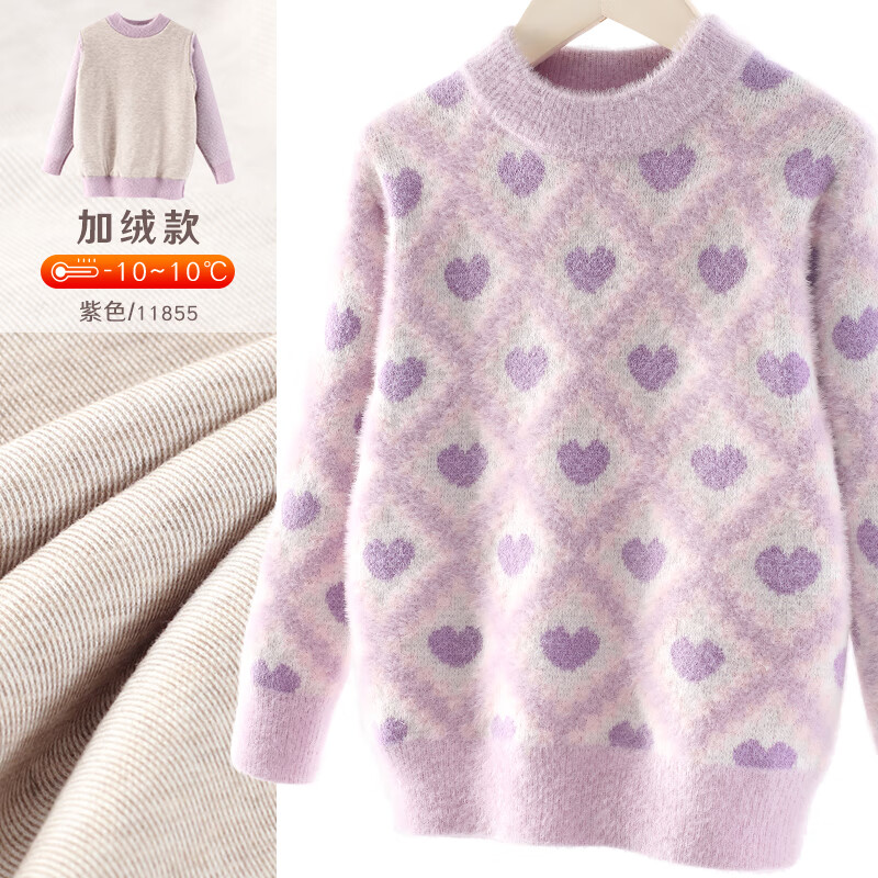 ���ڲ�����������Ůͯ��ɫë��2024�¿���װ��ͯ��ů��֯�����Ů����ͯ�ﶬ���޺� ���޿� ��ɫ 120CM