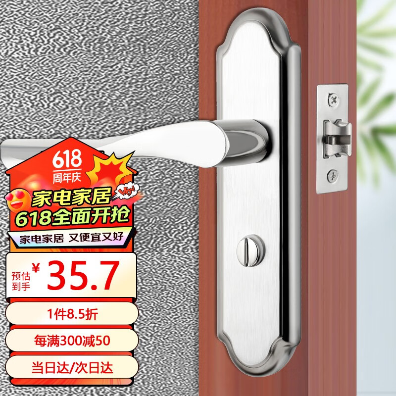 奥本卫生间门锁浴室锁 无钥匙室内门锁洗手间厕所门锁0306(11cm孔距)