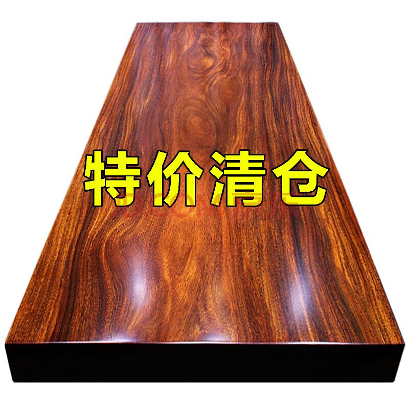 小雷家巴花实木大板茶桌奥坎胡桃木原木大板桌老板办公桌会议桌茶台