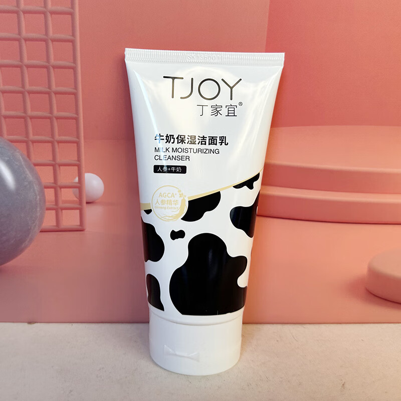 丁家宜牛奶洁面乳120g一支