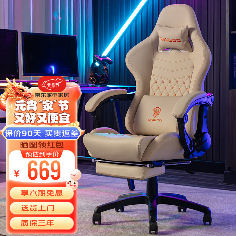 DOWINX 电竞椅家用电脑椅子办公椅可躺人体工学椅老板椅游戏椅升降椅 暗骑士-珍珠白属于什么档次？