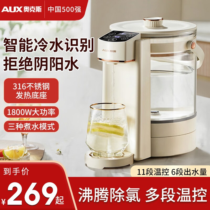 热水壶哪个品牌质量好又耐用(热水壶热水瓶十大品牌排行榜最新)