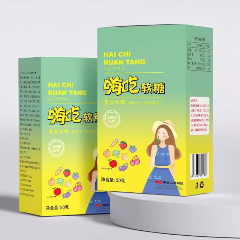 仁和天下仁和海利斯唯 嗨吃软糖凝胶果糖孝素白芸豆益生菌增强版大餐