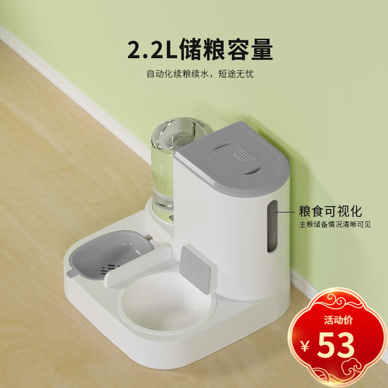 食具水具产品历史价格|食具水具价格比较