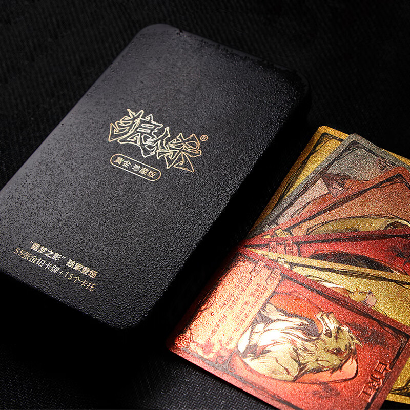 帝槿婉狼人杀卡牌2023官方限定版含号码牌新增角色休闲聚会桌游卡牌