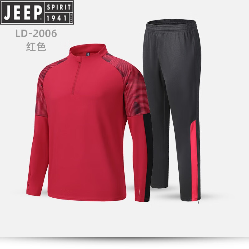 吉普（JEEP）足球訓(xùn)練服套裝男定制比賽出場隊服女春秋季跑步健身長袖運(yùn)動球衣 LD-2006紅色 S