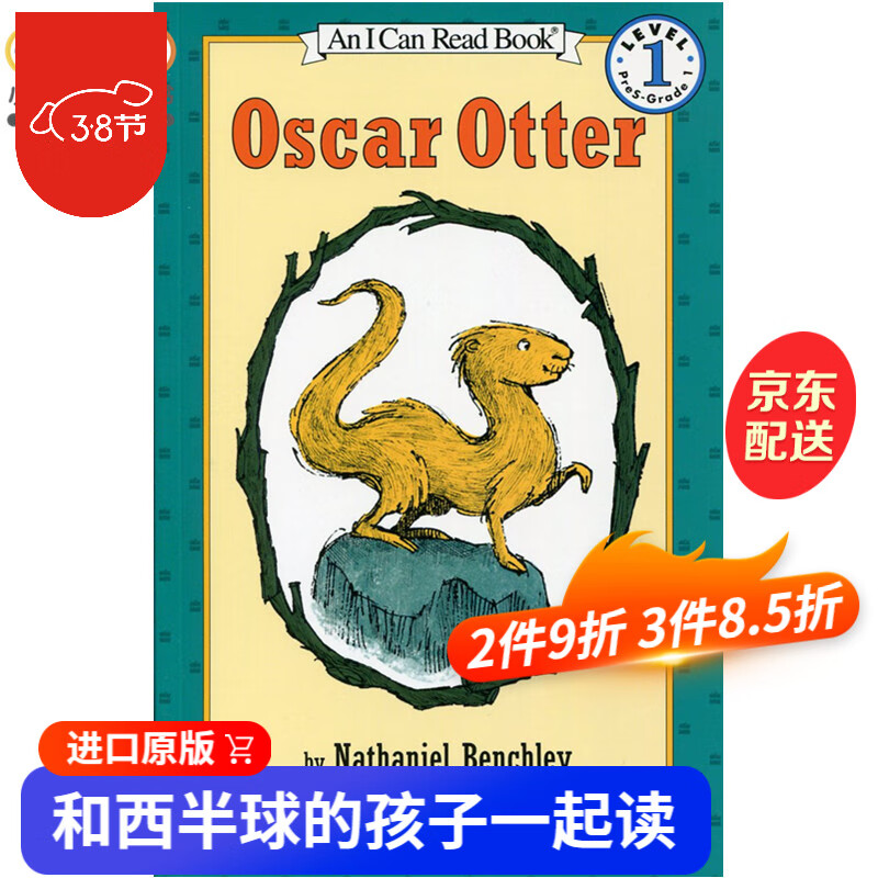 英文原版绘本 Oscar Otter 水獭奥斯卡 I Can Read系列分级阅读读物L1阶 平装#怎么样,好用不?