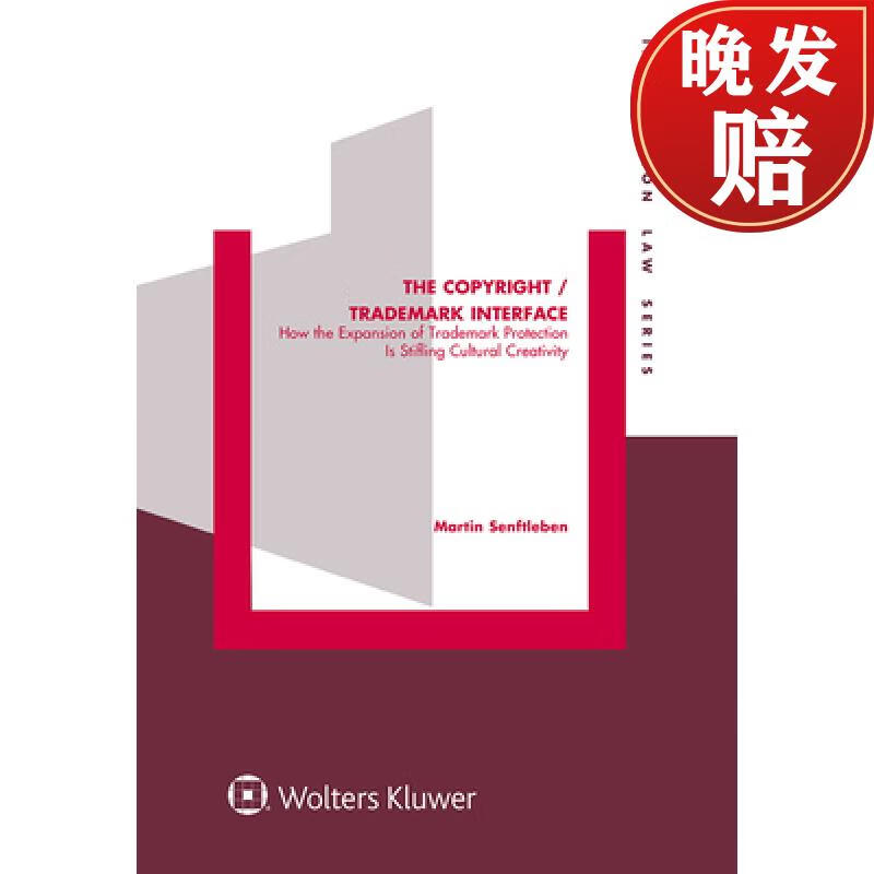 how the expansion of trademark protection is stifling cult