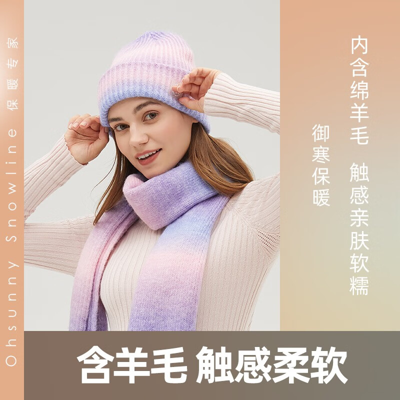 OhSunny针织帽男女秋冬冷帽毛线堆堆帽大头围保暖帽子 觉月咖-渐变帽