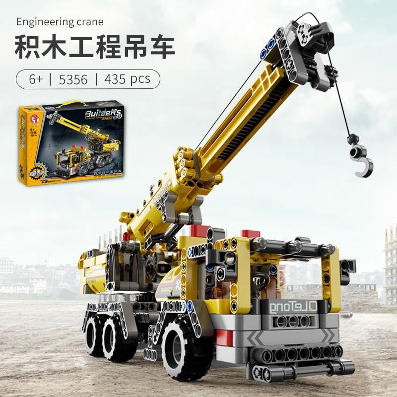 兼容乐高积木城市建筑工程车拼装变形玩具6-14岁男孩子8-16岁拼图