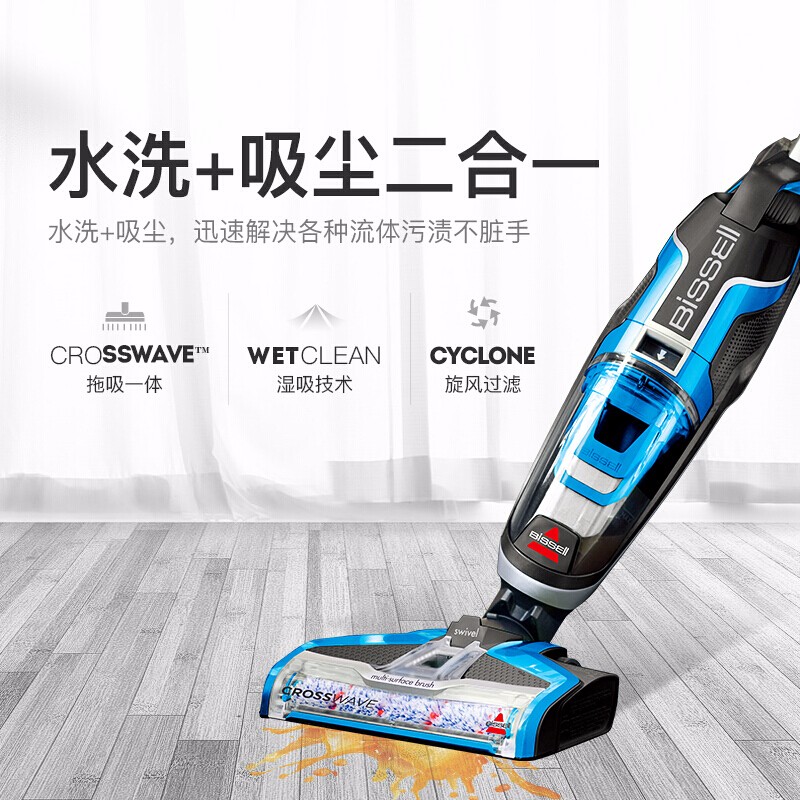 必胜有线大吸力洗地机1.0家用扫拖洗地一体清洁吸尘器蓝色对长头发效果怎么样？和吸尘器比起来怎么样呢？