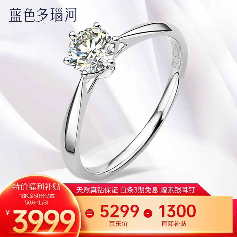 ���ڲ�������ɫ��觺� ��18K�����Ů����ʯ��ָ���ʹ���צ ��Ů����Ϧ������ 50��I-JɫSI����