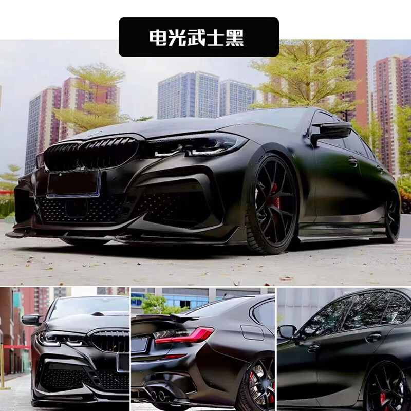 model3y汽车改色贴膜亚面电光金蒂芙尼属系列车用个性贴纸 电光金属黑