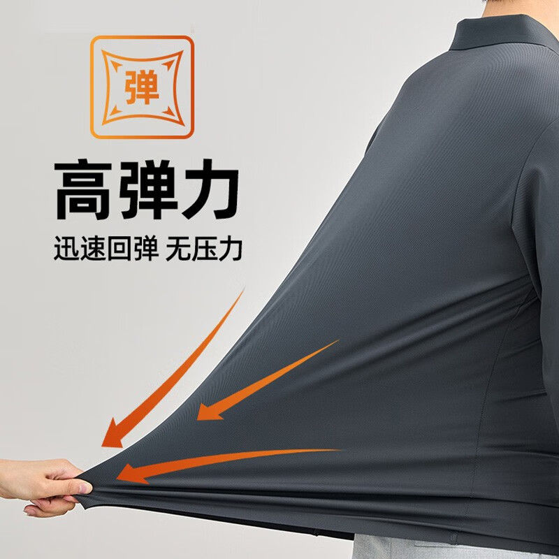 罗蒙(ROMON)高弹长袖t恤男2026春夏新款时尚翻领休闲纯色刺绣胸标男士T恤 1035黑色 170