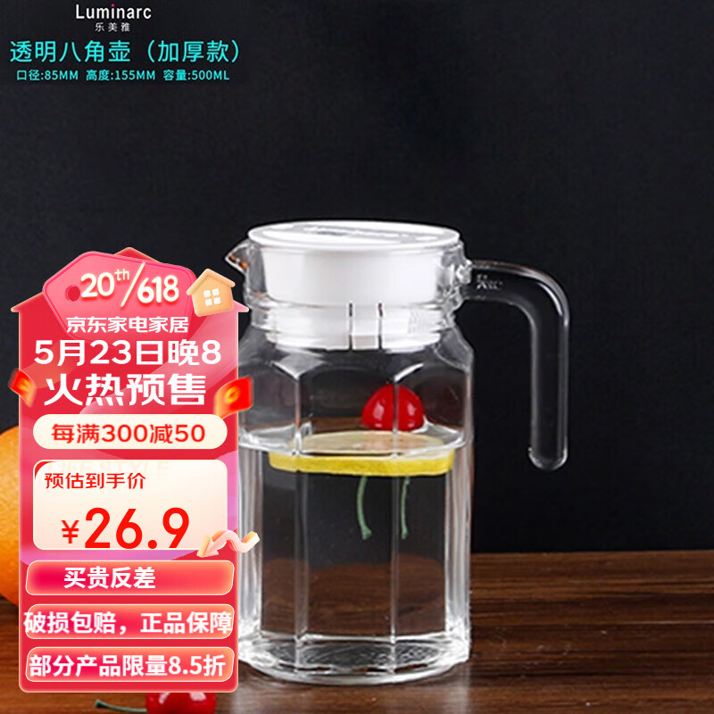 哪里能看到京东玻璃杯准确历史价格|玻璃杯价格比较