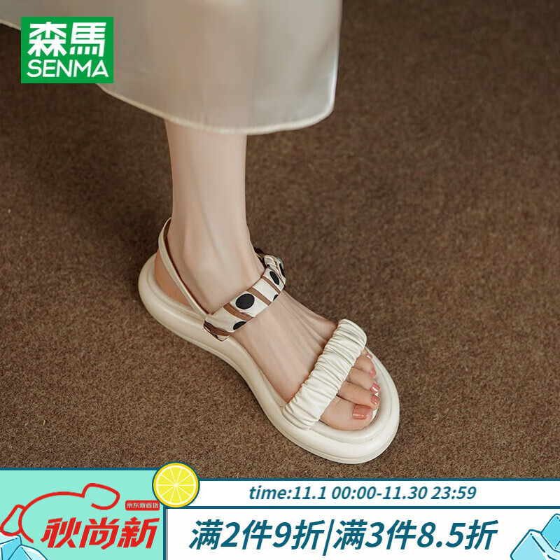 森马senma夏季女鞋年新款一字带凉鞋女款厚底百搭仙女风超火平底孕妇