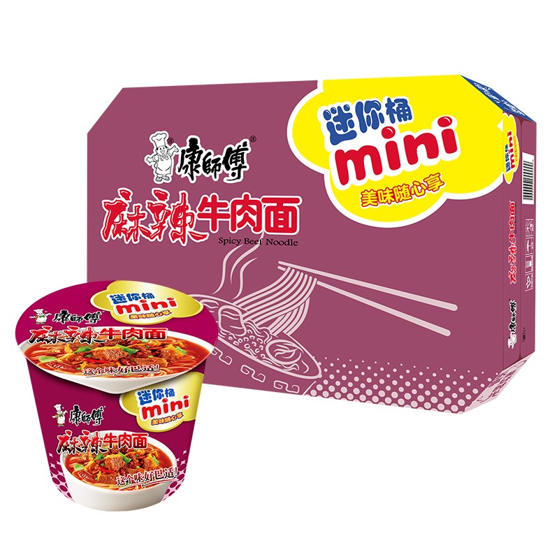 康师傅 方便面迷你桶整箱泡面 mini桶麻辣牛肉面12桶