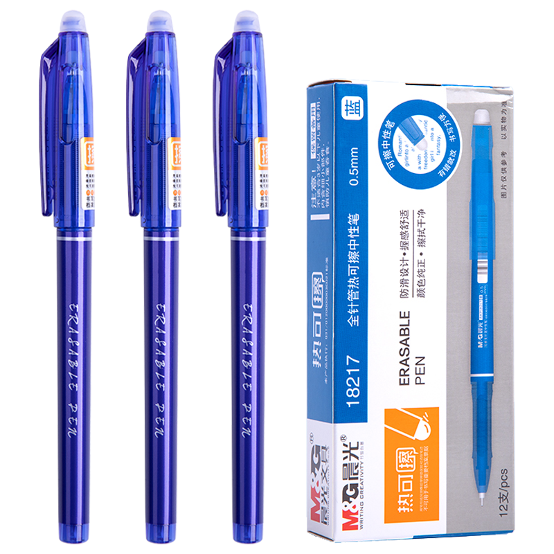 晨光AKP18217针管头可擦性笔0.5小学生可擦笔可擦性水笔可以擦掉的中性笔可擦笔涂改笔 蓝色 12支/盒